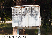 Сельский почтовый ящик (2013 год). Стоковое фото, фотограф Сергей Хрушков / Фотобанк Лори