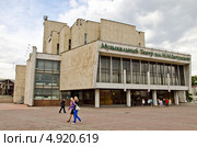 Музыкальный Театр имени Н. М. Загурского, Иркутск (2013 год). Редакционное фото, фотограф Игорь Боголюбов / Фотобанк Лори