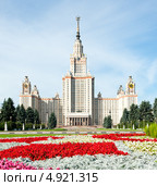 Главное здание Московского Государственного Университета имени Ломоносова (МГУ) на Воробьевых горах. Москва (2013 год). Стоковое фото, фотограф E. O. / Фотобанк Лори