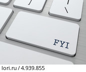 Надпись "FYI" на клавише компьютерной клавиатуры. Стоковое фото, фотограф Илья Урядников / Фотобанк Лори