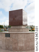 Гранит науки. Памятник в Белгороде (2013 год). Редакционное фото, фотограф Галина Лукьяненко / Фотобанк Лори