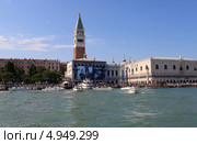 Дворец Дожей (Palazzo Ducale) и колокольня Кампанилла. Венеция (2013 год). Стоковое фото, фотограф Яна Королёва / Фотобанк Лори