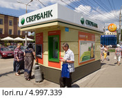 Киоск самообслуживания Сбербанка России, город Воронеж (2013 год). Редакционное фото, фотограф Вячеслав Палес / Фотобанк Лори