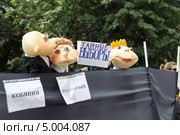 Москва 2013, группа людей показывают спектакль на тему выборов в Мэры города. Редакционное фото, фотограф Дмитрий Неумоин / Фотобанк Лори