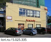 Трактир "Чито-РА", Москва (2013 год). Редакционное фото, фотограф lana1501 / Фотобанк Лори