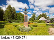 Село Кончанское-Суворовское, Новгородская обл. Музей-усадьба А.В. Суворова (2013 год). Редакционное фото, фотограф FotograFF / Фотобанк Лори