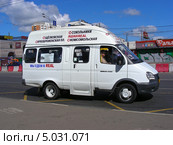 Маршрутное такси № 269м на остановке, Щелковское шоссе, Москва (2013 год). Редакционное фото, фотограф lana1501 / Фотобанк Лори