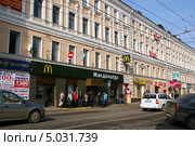 Макдоналдс на улице Маросейка (дом 9/2), Москва (2013 год). Редакционное фото, фотограф Щеголева Ольга / Фотобанк Лори