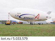 Дирижабль Ау-30 "АТЛАНТ" на авиасалоне МАКС-2013. Редакционное фото, фотограф Алёшина Оксана / Фотобанк Лори
