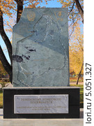 Героическому Тюменскому комсомолу посвящается (2012 год). Редакционное фото, фотограф Анатолий Матвейчук / Фотобанк Лори