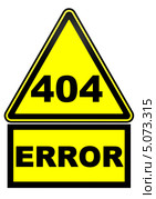 Ошибка несуществующей страницы 404. Дорожный знак. Стоковая иллюстрация, иллюстратор WalDeMarus / Фотобанк Лори