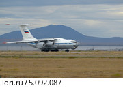 Самолёт ИЛ-76ТД на взлётной полосе на фоне горы Дионисия. Анадырь (2013 год). Редакционное фото, фотограф Максим Деминов / Фотобанк Лори
