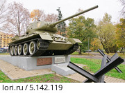 Легендарный танк Т-34 (2013 год). Редакционное фото, фотограф Алёшина Оксана / Фотобанк Лори