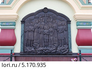 Кострома, фрагмент  часовни "Царская голгофа" (2013 год). Редакционное фото, фотограф Дмитрий Неумоин / Фотобанк Лори