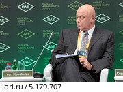 Юрий Кобаладзе - старший советник банка UBS, советский журналист и разведчик, генерал-майор СВР в отставке, профессор МГИМО и радиообозреватель на Международной выставке вооружения, военной техники и боеприпасов RAE-2013 г. Нижний Тагил. Редакционное фото, фотограф Игорь Долгов / Фотобанк Лори