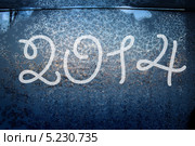 Цифры 2014 на стекле с морозными узорами. Стоковая иллюстрация, иллюстратор Алексей Кашин / Фотобанк Лори
