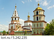 Собор Богоявления, город Иркутск (2013 год). Стоковое фото, фотограф Игорь Боголюбов / Фотобанк Лори