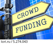 Желтые указатели с надписью "Crowd" "Funding" Стоковая иллюстрация, иллюстратор Илья Урядников / Фотобанк Лори