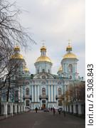 Никольский Морской собор в Санкт-петербурге (2013 год). Стоковое фото, фотограф Александр Секретарев / Фотобанк Лори