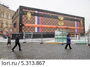 Скандальный павильон-чемодан Louis Vuitton на Красной площади (2013 год). Редакционное фото, фотограф Алёшина Оксана / Фотобанк Лори