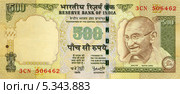 Денежная купюра Индии номиналом 500 рупий. 2006 год. Лицевая сторона. Стоковое фото, фотограф Юрий Морозов / Фотобанк Лори