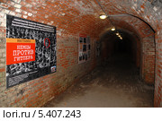 Калининград-Кёнигсберг. Форт №5. Музей (2013 год). Редакционное фото, фотограф Svet / Фотобанк Лори