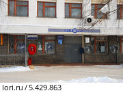 Почта России в селе Дивеево, Нижегородской области (2011 год). Редакционное фото, фотограф lana1501 / Фотобанк Лори
