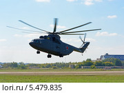 Вертолет Ми-26 (бортовой RF-95572) на посадке. МАКС-2013. Редакционное фото, фотограф Alexei Tavix / Фотобанк Лори
