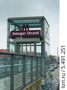 Лифт на станции метро "Amager Strand" (2012 год). Редакционное фото, фотограф Ольга Визави / Фотобанк Лори