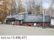 Паровоз Э-у 680 - 96. Музей военной техники на Поклонной горе в Москве (2013 год). Редакционное фото, фотограф stargal / Фотобанк Лори