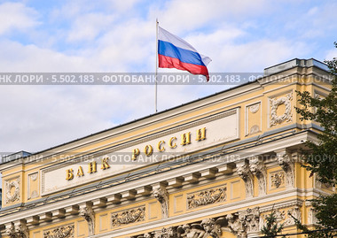 Центральный банк Российской Федерации в Москве на улице Неглинной, 12 (2009 год). Редакционное фото, фотограф Алёшина Оксана / Фотобанк Лори