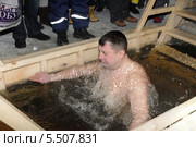 Мужчина купается в Крещенской купели окунувшись в воду (2014 год). Редакционное фото, фотограф Дмитрий Неумоин / Фотобанк Лори