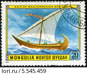История мореплавания. Средиземноморское судно конца IX века  . Почтовая марка Монголии 1981 года. Стоковая иллюстрация, иллюстратор Щеголева Ольга / Фотобанк Лори