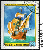 История мореплавания. Корабль Христофора Колумба. Почтовая марка Монголии 1981 года. Стоковая иллюстрация, иллюстратор Щеголева Ольга / Фотобанк Лори