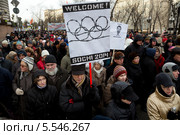 Плакат с надписью "Welcome - Sochi 2014" на шествии в поддержку политзаключенных 1 февраля 2014. Редакционное фото, фотограф Николай Винокуров / Фотобанк Лори