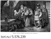 Патриах Гермоген отвергает требование русских изменников . Иллюстрация из книги ,,Родная старина,, 1910 года издания. Стоковая иллюстрация, иллюстратор Евгений Мухортов / Фотобанк Лори