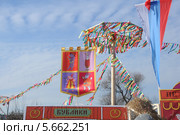 Масленица, традиционные уличные украшения (2014 год). Редакционное фото, фотограф Иванова Анастасия / Фотобанк Лори