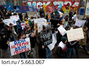 Люди с баннерами "Фашизм не пройдет" на шествии в поддержку соотечественников на Украине, Москва (2014 год). Редакционное фото, фотограф Николай Винокуров / Фотобанк Лори
