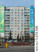 Город Зеленоград. Часть фасада жилого дома (2014 год). Редакционное фото, фотограф Зобков Юрий / Фотобанк Лори