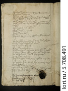 Челобитная 1731 года на гербовой бумаге с водяными знаками и сургучной печатью. Стоковое фото, фотограф Анна Воронова / Фотобанк Лори