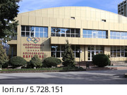 Спортивный комплекс имени Александра Карелина, Сочи (2014 год). Редакционное фото, фотограф Алексей Гусев / Фотобанк Лори