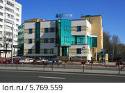 Медицинский центр и аптека "Мелисса", Минск, Беларусь (2014 год). Редакционное фото, фотограф Марина Шатерова / Фотобанк Лори