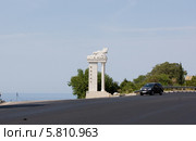 Въезд в поселок Форос в Крыму (2012 год). Стоковое фото, фотограф Олег Хархан / Фотобанк Лори