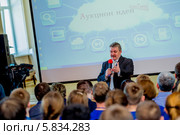 Председатель правительства Пензенской области Юрий Кривов выступает перед участниками Аукциона идей «InnoTeens» 2014 в Губернском лицее-интернате города Пензы 8 апреля 2014 года. Редакционное фото, фотограф Андрей Малышкин / Фотобанк Лори