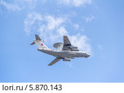 Модернизированный самолёт дальнего радиолокационного обнаружения и управления (ДРЛОиУ) А-50У «Сергей Атаянц» на репетиции авиационной части парада в честь Дня Победы над Красной площадью в Москве (2014 год). Редакционное фото, фотограф Владимир Сергеев / Фотобанк Лори