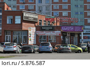 Кафе "Кампанелло" на улице Братиславской, район Марьино, Москва (2014 год). Редакционное фото, фотограф lana1501 / Фотобанк Лори