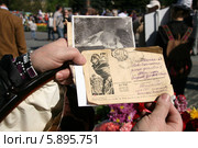 Почтовая карточка с фронта, 1942 год (2014 год). Редакционное фото, фотограф Щеголева Ольга / Фотобанк Лори