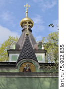 Часовня Ксении Блаженной на Смоленском кладбище в Санкт-Петербурге (2014 год). Стоковое фото, фотограф Татьяна Чепикова / Фотобанк Лори