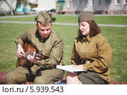 Парень с девушкой на улице исполняют песни военных лет (2014 год). Редакционное фото, фотограф Иван Карпов / Фотобанк Лори