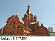 Церковь Кирилла и Мефодия на Дубровке в Москве (2014 год). Стоковое фото, фотограф lana1501 / Фотобанк Лори